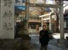 교회 근처 신사 / 教会近くの神社