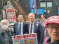 열방 노방전도팀 방문 / 世界中をかけめぐる街頭伝道チーム訪問